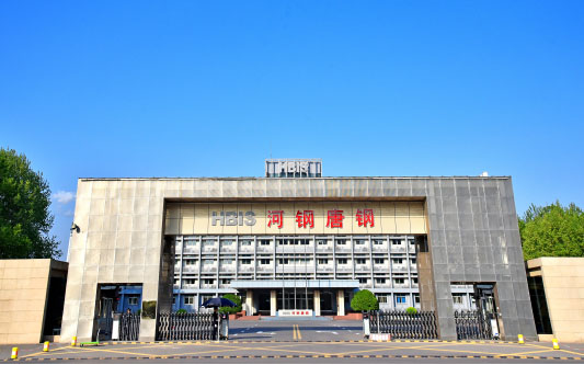 乌伊岭河北唐山钢铁集团